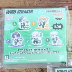 ♥楡井秋彦♥きゅるぽっぷんミニオーロラアクリルジオラマ 　アクスタ