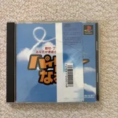 パイロットになろう