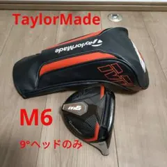 TaylorMade M6 9° ドライバーヘッドのみカバー付き