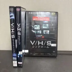 2025年最新】V/H/Sネクストレベル (DVD)の人気アイテム - メルカリ