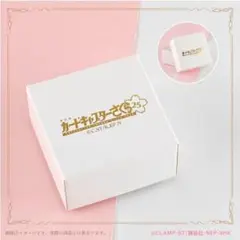 値下げ交渉⭕️ カードキャプターさくら 25周年 ネックレス 02. 星の鍵
