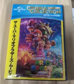 ザ・スーパーマリオブラザーズ・ムービー　DVD　 新品未開封
