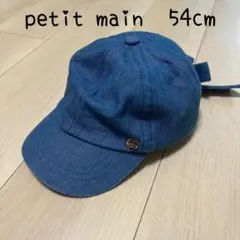 プティマイン petit main バックリボンキャップ 54cm