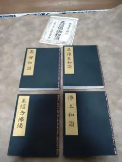 サンスクリット語　大乗経典　vol1〜6 セット サンスクリット語 大乗経典 vol1〜6 セット