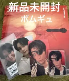 txt TOGETHER Afterglow ver ボムギュ　新品未開封