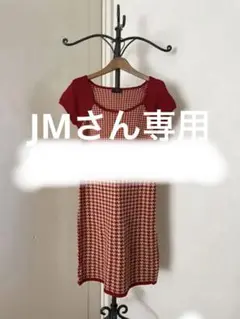 エポカ ニットワンピース SALE
