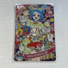 アイプリ アニマルバズリウムタイガー