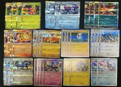 メガブレイブ メガシンフォニアR40枚まとめ売り