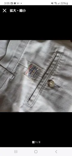 レアRALPH LAURENラルフ初期タグホワイトベージュチノパン