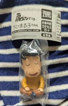 さくらひろし 肩ズンfig ちびまる子ちゃん Vol.2