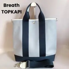 Breath TOPKAPI /ブレス トプカピ 2wayトートバッグ L 縦型