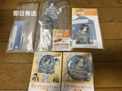 家庭教師ヒットマンREBORN カミアニくじ　 六道骸　セット