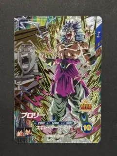 ドラゴンボールスーパーダイバーズ ブロリー PUR SDV5-PUR6