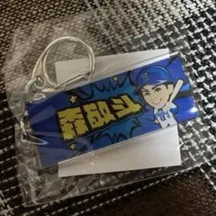 横浜DeNAベイスターズ ガチャ #6 森敬斗 キーホルダー