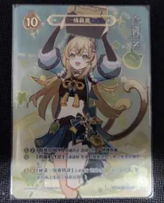 Item thumbnail for item 663d029a-1fae-4911-afcc-258c86358fd4