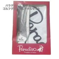 【新品】パラディーゾ レディース ゴルフグローブ＆タオルセット 白グレー ロゴ