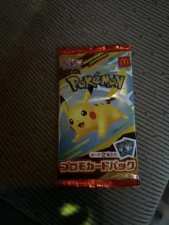 ポケモンカード×マクドナルド　プロモカードパック