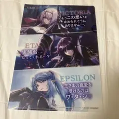 陰の実力者になりたくて！　コミケ　クリアファイル　即購入◎