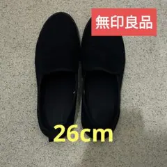 無印良品 柔らかい中敷を使用した 撥水スリッポンスニーカー 26cm 靴