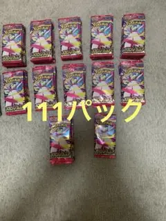 メガシンフォニア　111パックサーチ済