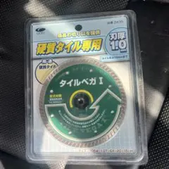 硬質タイル専用ダイヤモンドカッター 105mm