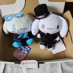 サンリオキャラクターズ ぬいぐるみ 2点セット