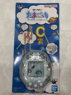 一番くじ たまごっち てんしっちのたまごっち コンパクトミラー
