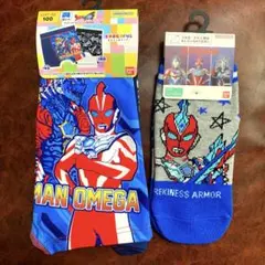 ①ウルトラマンオメガ パンツ2枚組&靴下