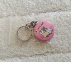 クロネコヤマト キーホルダー