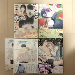 吉田ゆうこ　NU 井ノ宮みや　ヒサオ　4冊セット　初版本