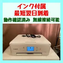 Canon PIXUS TS6130WH