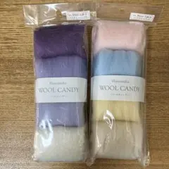 ②新品＊未開封ハマナカ WOOL CANDY 4色セット　2点セット