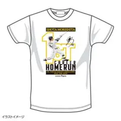 阪神タイガース 森下翔太 Tシャツ 初ホームラン 記念Tシャツ