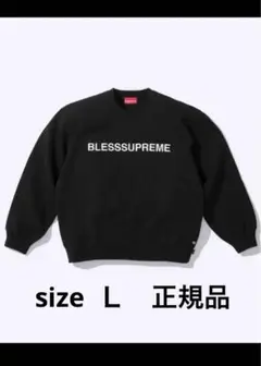 Supreme BLESSSUPREME ブラックスウェット 新品 Supreme®/BLESS – Gallery – Supreme