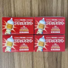 明治ほほえみ らくらくミルク アタッチメント2