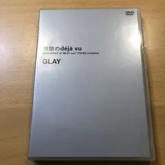 GLAY/無限のdeja vu DVD 無限のデジャヴ