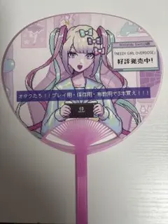 2025年最新】needy girl overdose うちわの人気アイテム - メルカリ