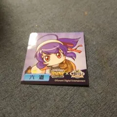 パワプロ✕神宮球場グルメ　六道