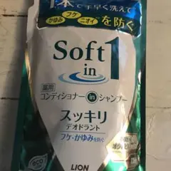 詰め替え用