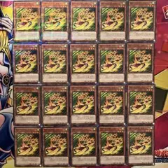 ＳＲベイゴマックス 20枚セット No.D123