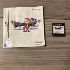 ドラゴンクエストIX 星空の守り人 DS