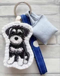ハンドメイド　刺繍　シュナウザー　ストラップ　ミニバッグキーホルダー付き　犬