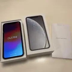 Apple iPhone XR ホワイト 本体　新品同様