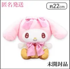マイメロディ　サンリオキャラクターズいちご新聞50周年 BIGぬいぐるみ 3 ③