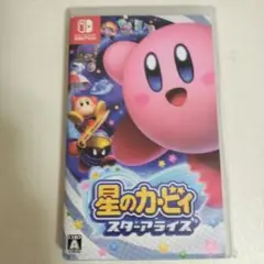 星のカービィ スターアライズ Nintendo Switch