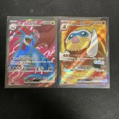 ボーマンダex sr マンムーex sr バトルパートナーズ