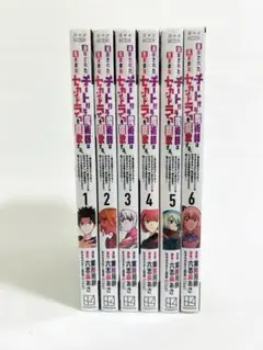 追放されたチート付与魔術師は気ままなセカンドライフを謳歌する。　1-6巻セット
