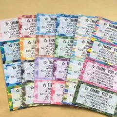 【迷彩】サンキューシール 72枚