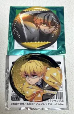 我妻善逸　缶バッジセットA