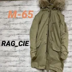 【美品】アメリカンラグシー モッズコート ラクーンファー 希少カラー ライナー付